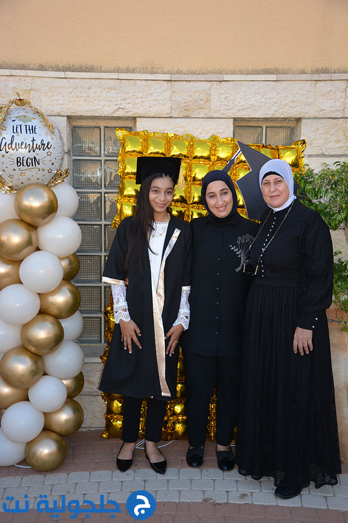 تخريج الفوج العشرين من مدرسة أجيال الابتدائية في جلجولية